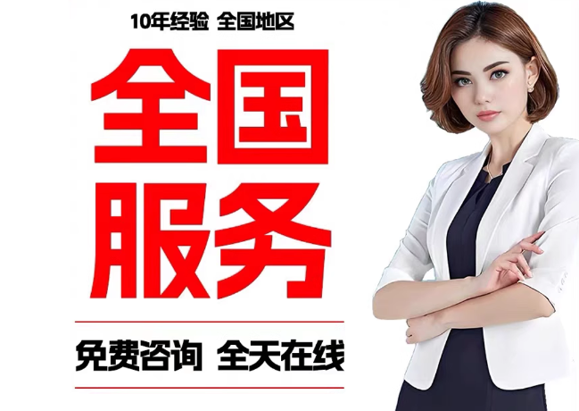 鱼峰在职公积金代提